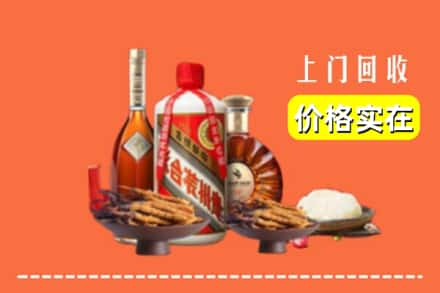 上饶市鄱阳烟酒回收