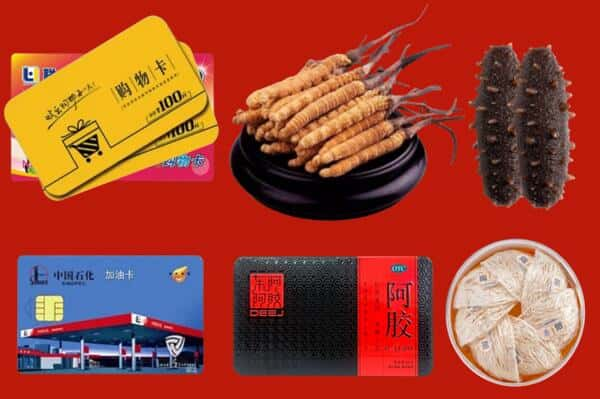 上饶市鄱阳礼品回收