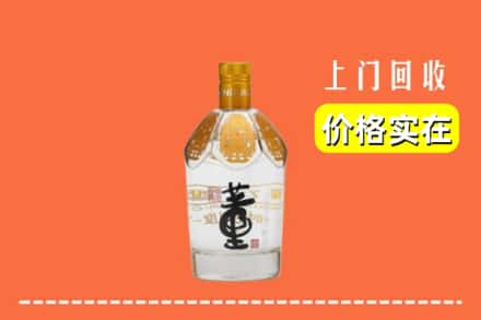 上饶市鄱阳回收董酒