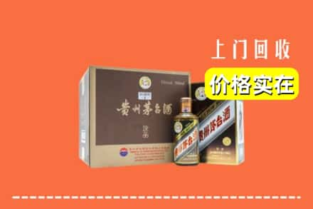 上饶市鄱阳回收彩釉茅台酒